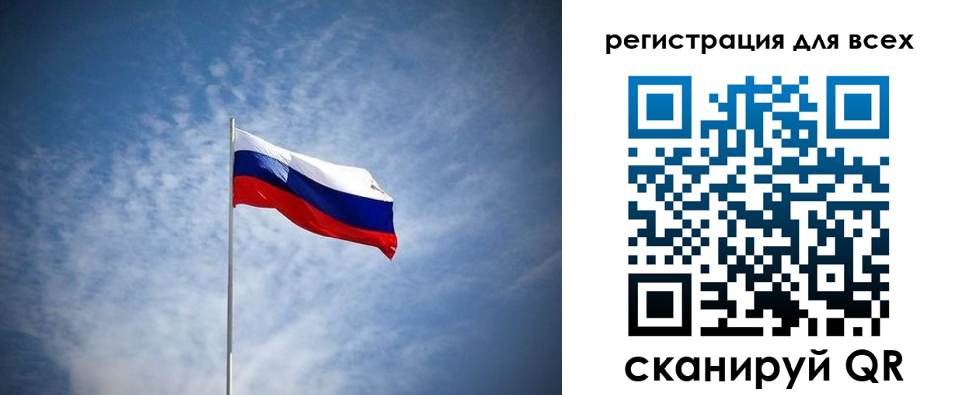 регистрация в Нижнем Ломове