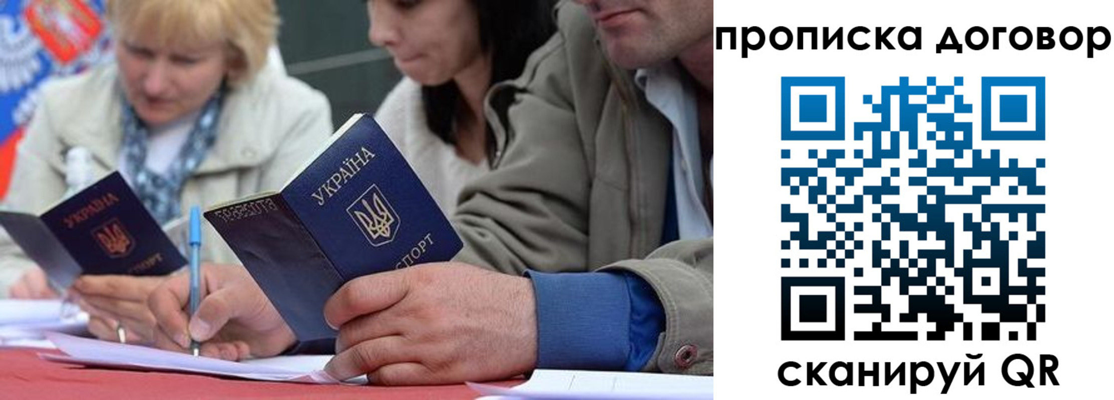 временная регистрация госуслуги в Нижнем Ломове
