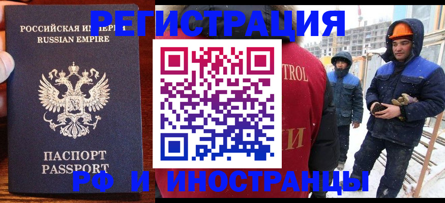 регистрация для дет. сада в Нижнем Ломове